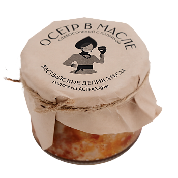 Осетр в масле слабосоленый с паприкой 210г