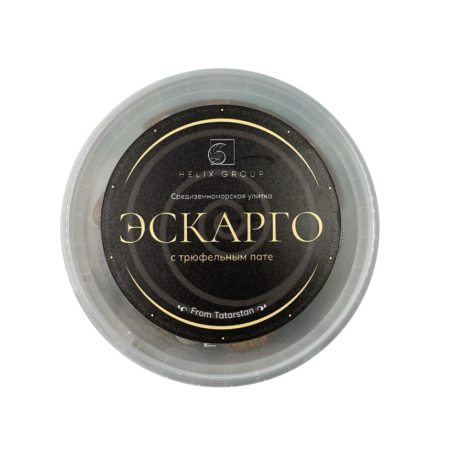Улитки Эскарго с трюфельным пате 36 шт. Улитки Эскарго с трюфельным пате 36 шт.